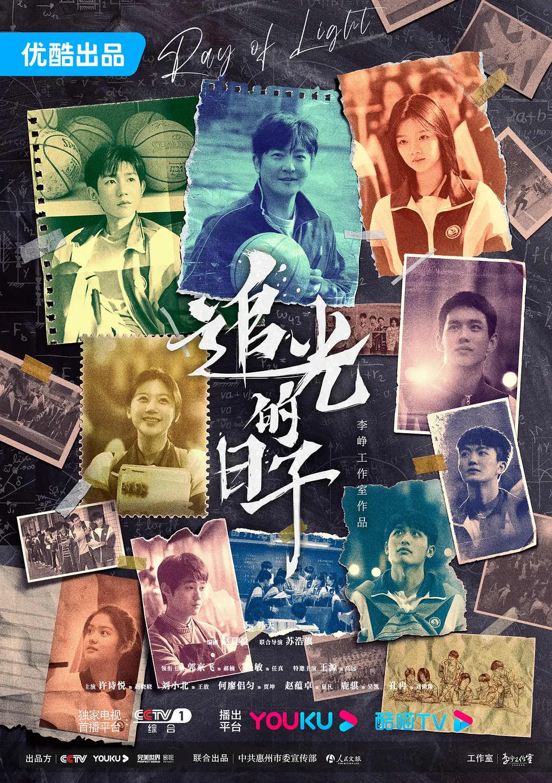 ׷�������[��Ӱ��˵]