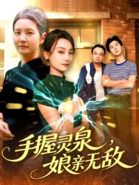 ������Ȫ�����޵�