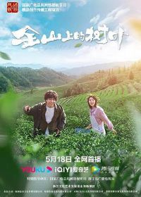 ��ɽ�ϵ���Ҷ