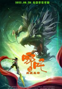 ��߸֮��ս����