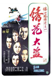 ½С�ﴫ��֮�廨���1978