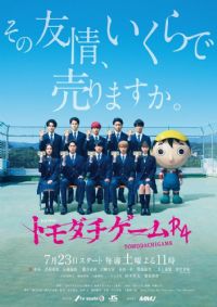 ������ϷR4