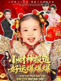 С���񱨵������˱�����