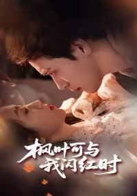 ��Ҷ����������ʱ