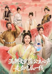 �������俿�����������ڳԹ�һ��