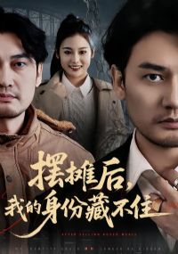 ��̯���ҵ����ݲز�ס