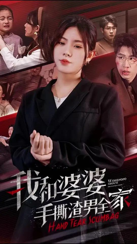 �Һ�������˺����ȫ��&���м�ͥ����