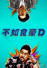 ����ʳ��D