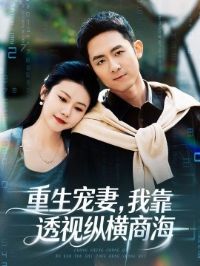 �������ޣ��ҿ�͸���ݺ��̺�