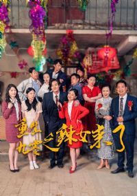 ��������֮��Ů����