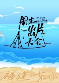 ��ĩ��Ƭ��ᡤ��ɽר��