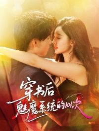 �������ħϵͳ��101��