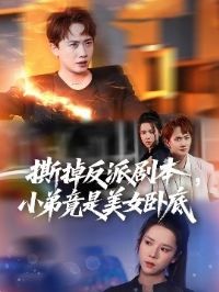 ˺ɾ籾СܾŮԵ&治ư