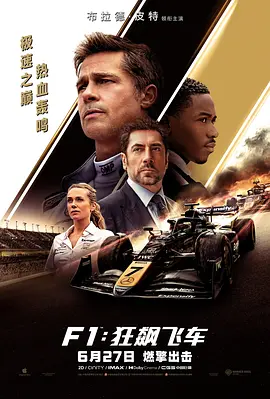 F1����쭷ɳ�[Ԥ��Ƭ]