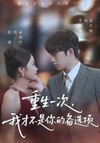 ����һ�Σ��ҲŲ�����ı�ѡ��