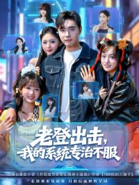 �ϵǳ����ҵ�ϵͳר�β���