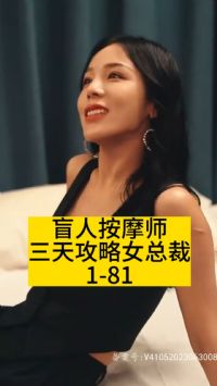 ä�˰�Ħʦ���칥��Ů�ܲ�