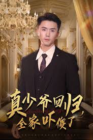 ����ү�ع飬ȫ����ɵ��