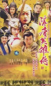 ����Ӣ�۴�2003