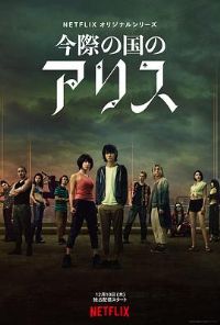 ����֮���İ���˿ ��һ�� ���H�ι��Υ��ꥹ[��Ӱ��˵]