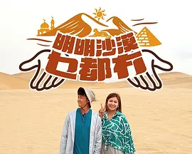 ����ɳĮؿ����