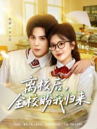 ��У��ȫУ���ҹ���