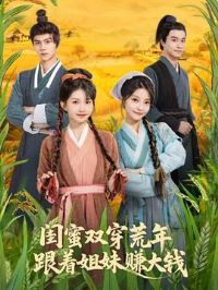 ����˫�����꣬���Ž���׬��Ǯ