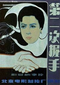 �ڶ�������