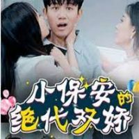 С�����ľ���˫��