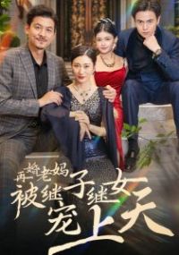 �ٻ����豻���Ӽ�Ů������