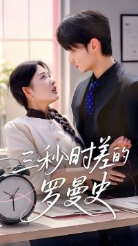 ����ʱ�������ʷ