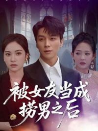 ��Ů�ѵ�������֮��