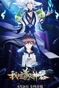 �ҵ���������