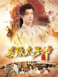 ����̫��ү