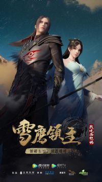 ѩӥ�����ڶ���