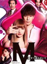 M Ϊ���İ�����