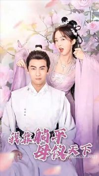 �ҿ���ƽĸ������