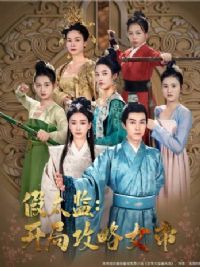 ս����������һ����Ҫ��ɽ������&��̫�࿪�ֹ���Ů��