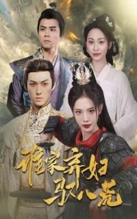 ˭������Ԧ�˻�