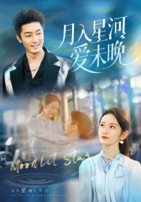 �����ǺӰ�δ��