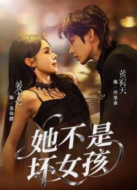 �����ǻ�Ů��