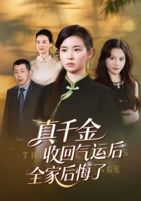 ��ǧ���ջ����˺�ȫ�Һ����