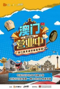 ����Ӫҵ��