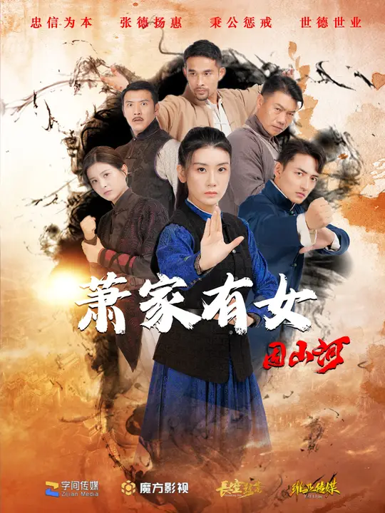 ������Ů��ɽ��