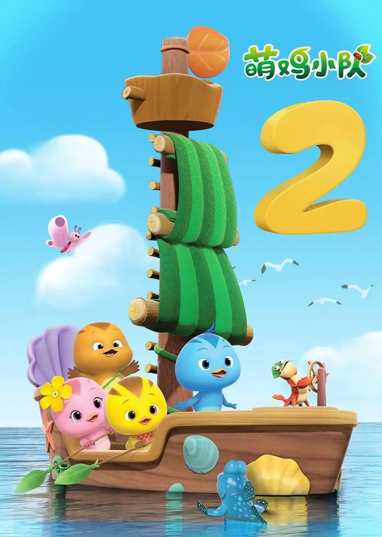 �ȼ�С�ӵڶ���