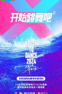 ��ʼ����ɵڶ���