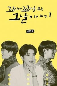 ������۵��Ϲ��µڶ���