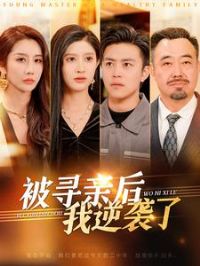 ��Ѱ�׺�����Ϯ��