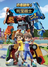 �ٱ���ʦ4���б�սʿ