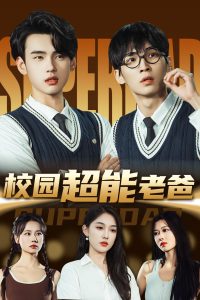 У԰�����ϰ�